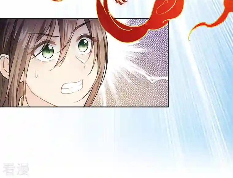 长相思第109话 来客