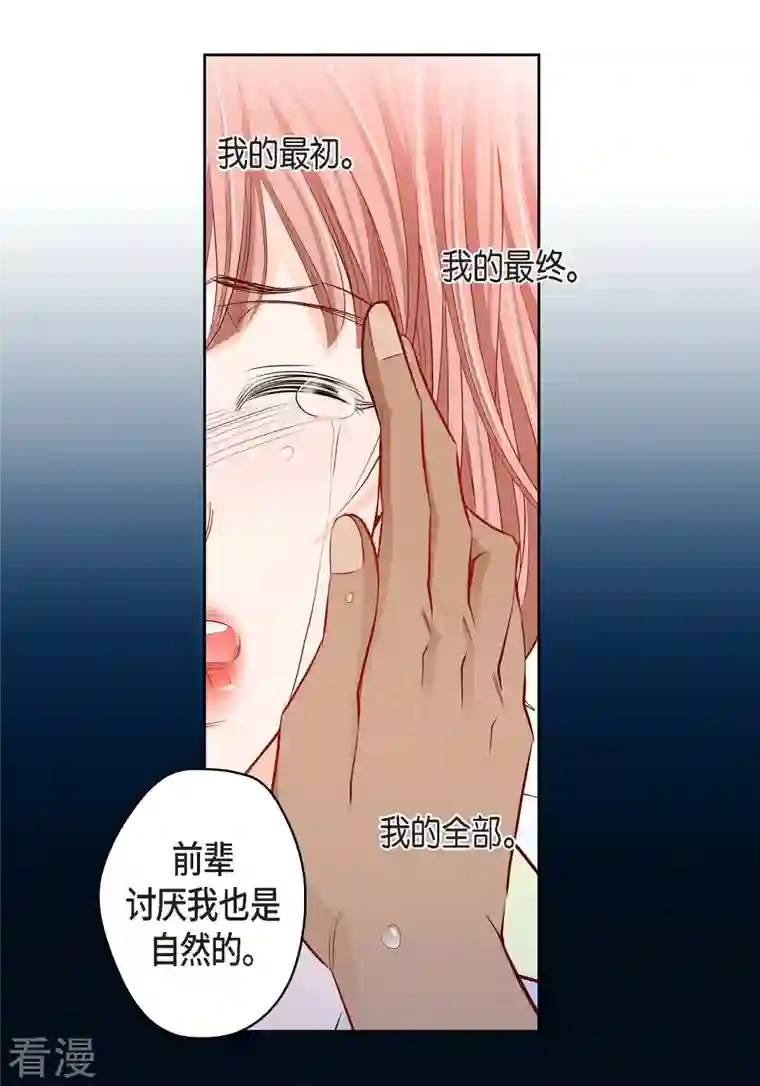 献给心脏番外1 MEMORIES1