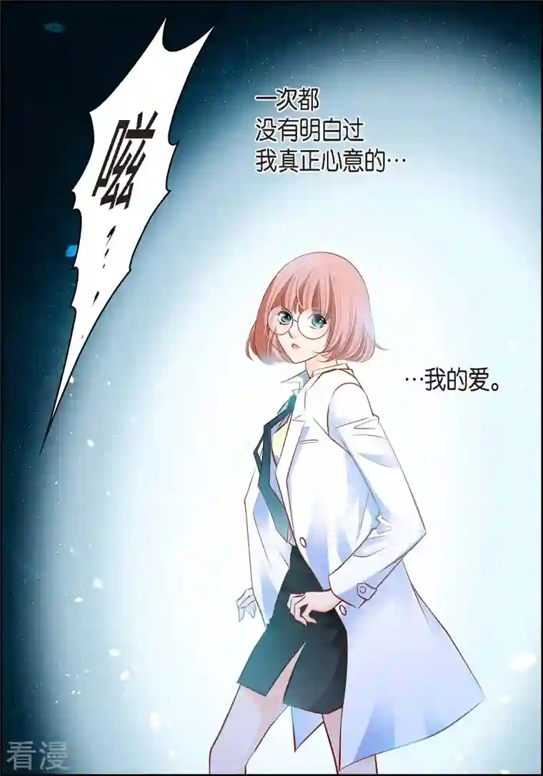 献给心脏番外1 MEMORIES1