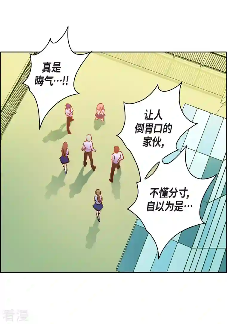 献给心脏番外1 MEMORIES1