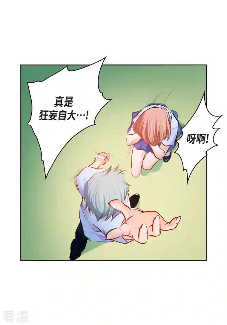 献给心脏番外1 MEMORIES1