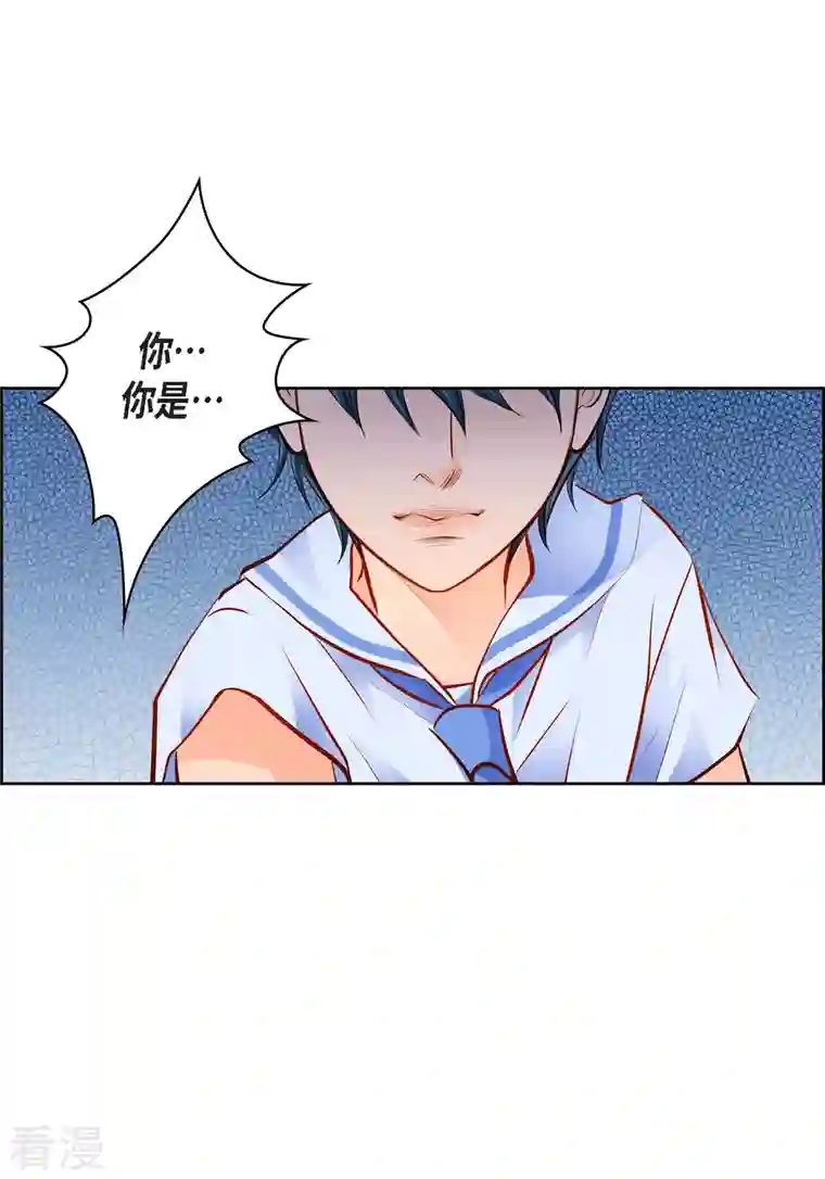 献给心脏番外1 MEMORIES1