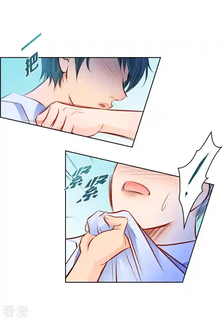 献给心脏番外1 MEMORIES1