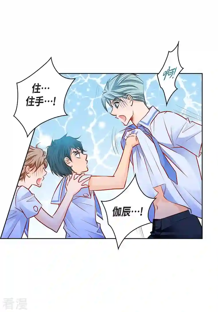 献给心脏番外1 MEMORIES1