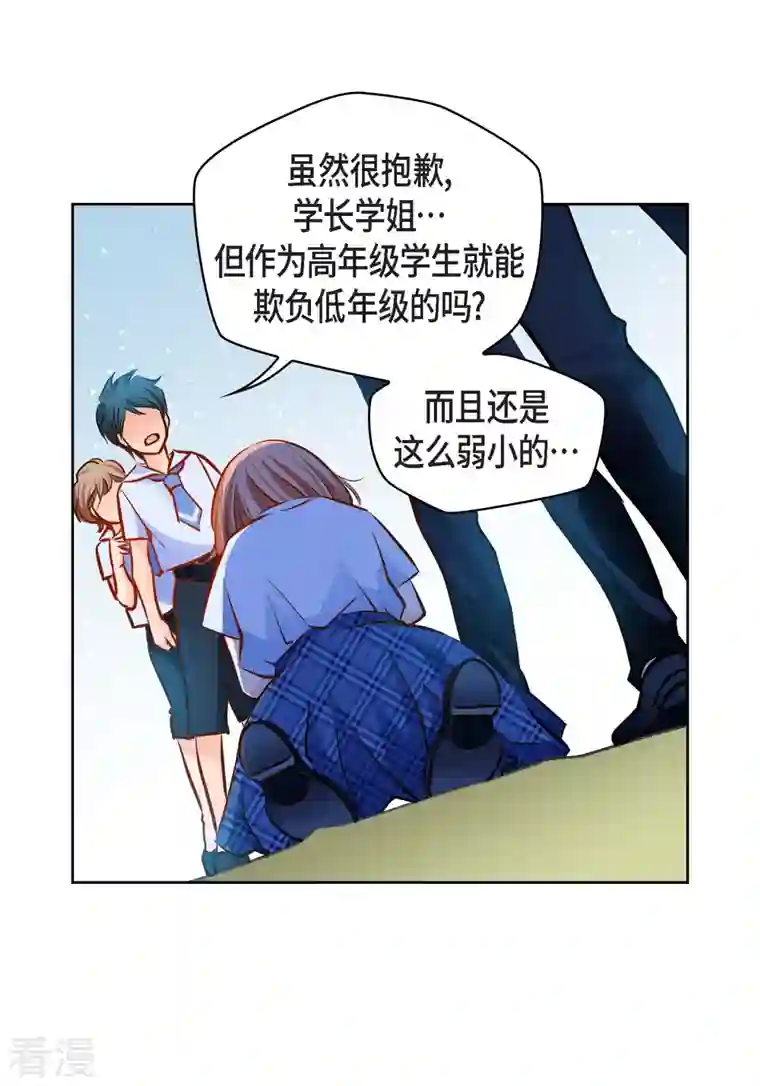 献给心脏番外1 MEMORIES1