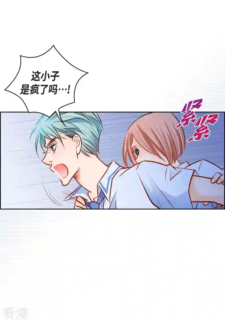 献给心脏番外1 MEMORIES1