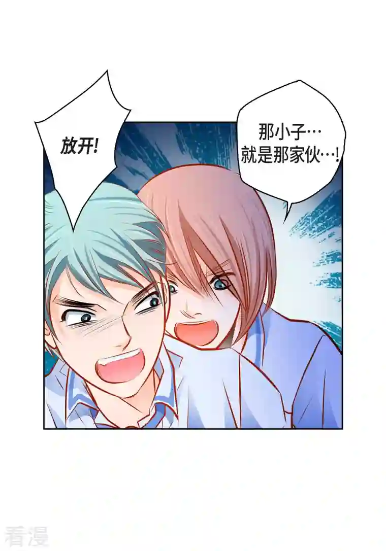 献给心脏番外1 MEMORIES1