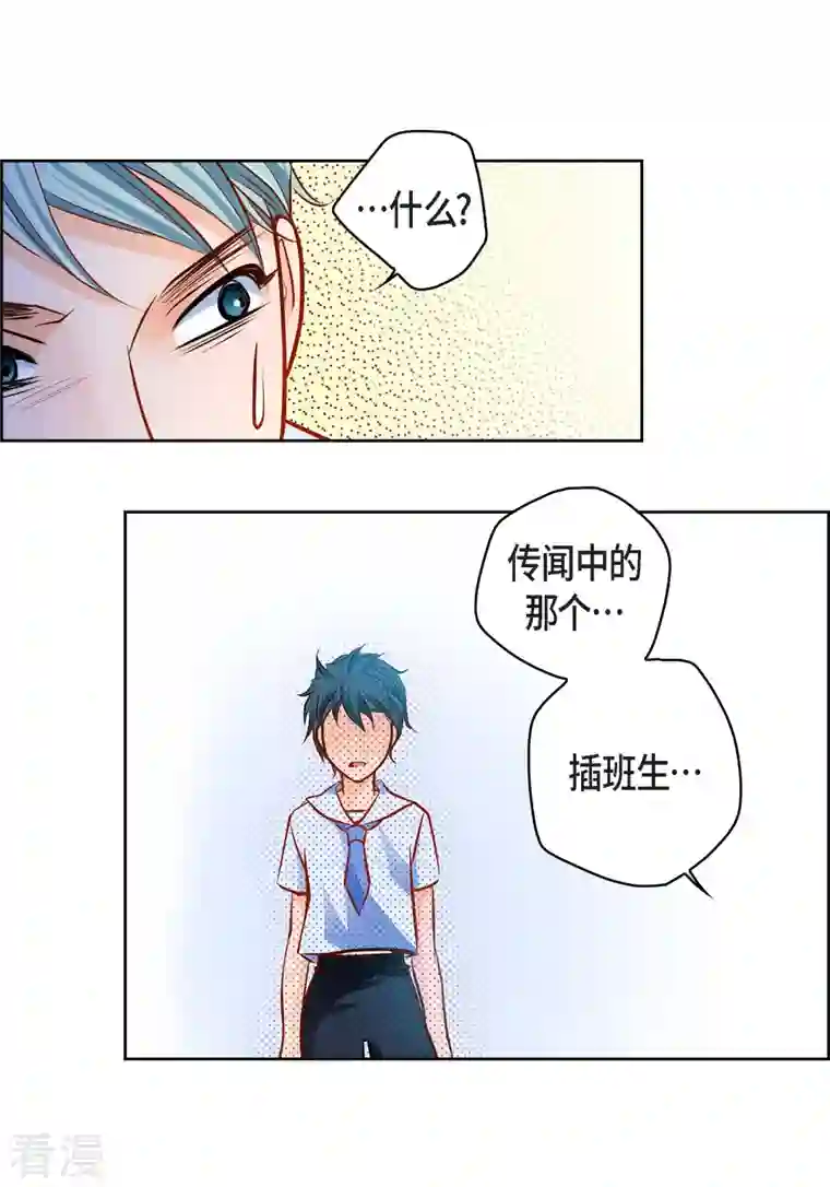 献给心脏番外1 MEMORIES1