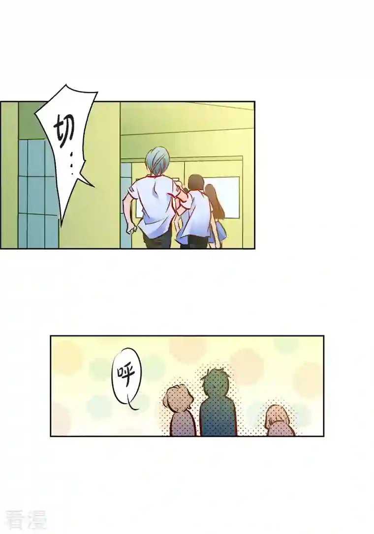 献给心脏番外1 MEMORIES1