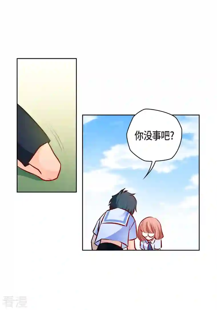 献给心脏番外1 MEMORIES1