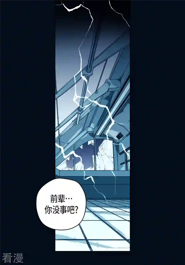 献给心脏番外1 MEMORIES1