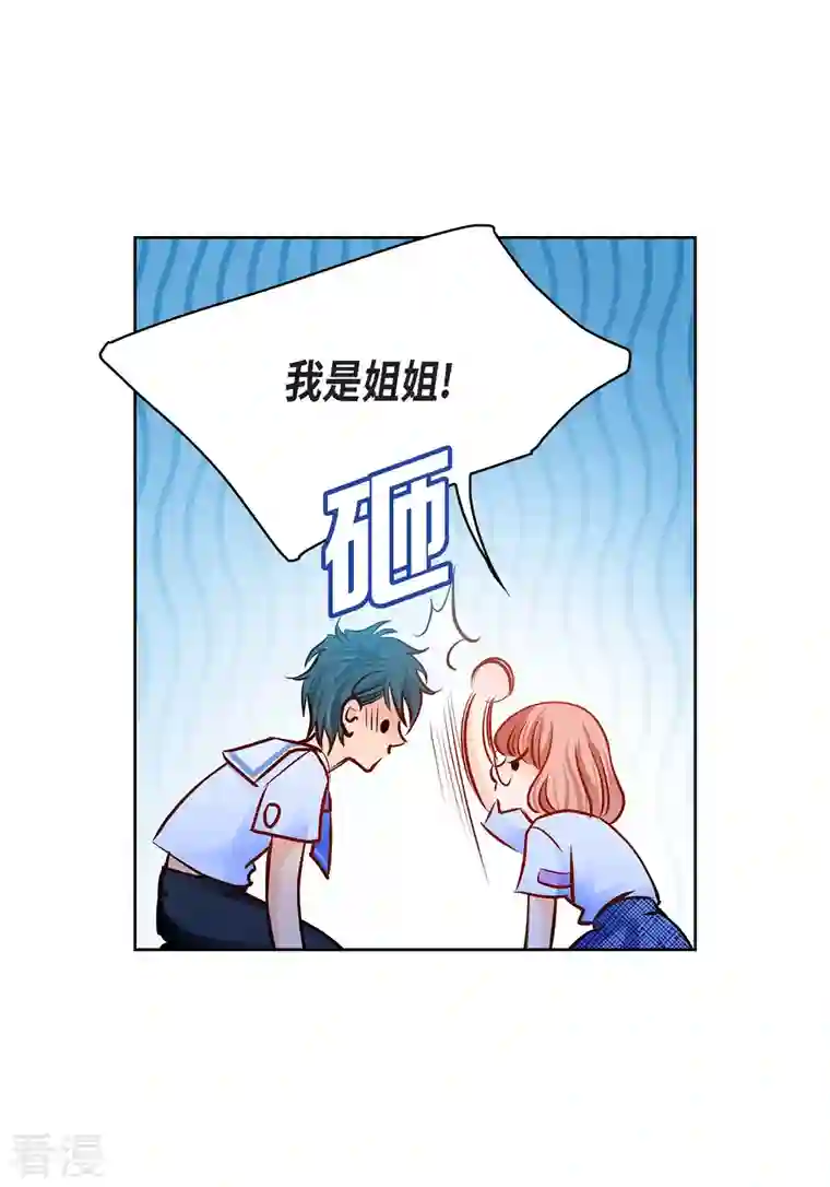 献给心脏番外1 MEMORIES1