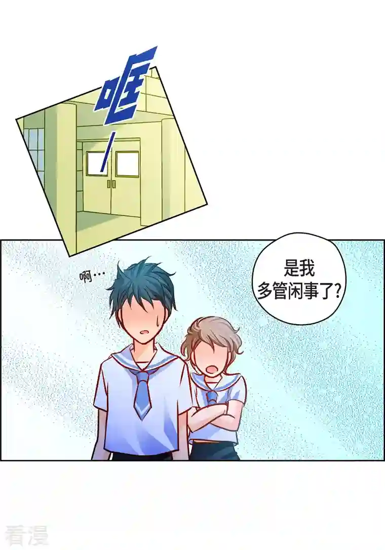 献给心脏番外1 MEMORIES1