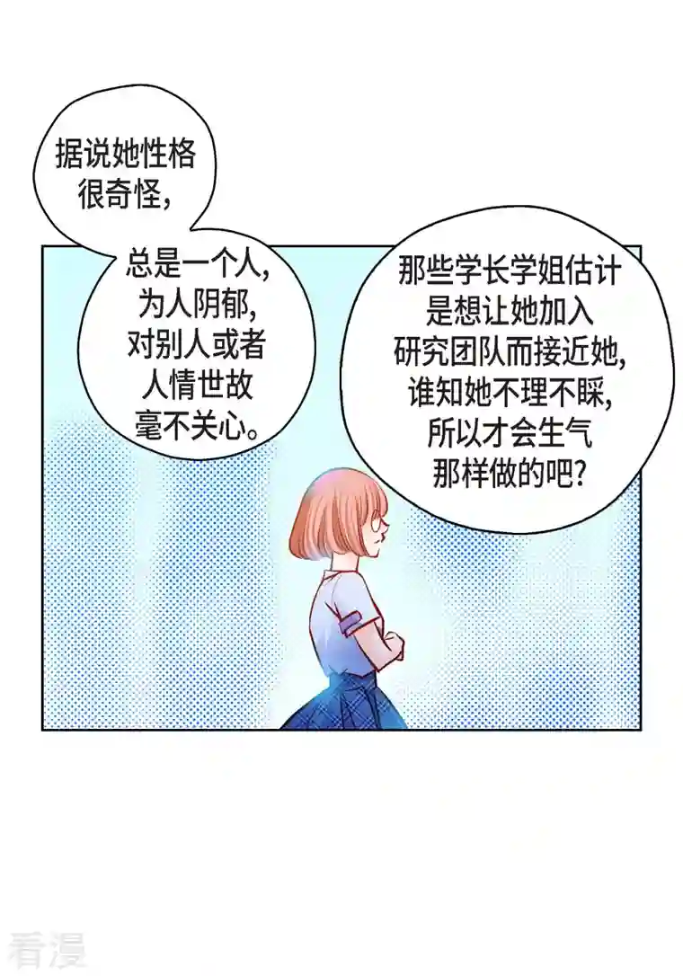 献给心脏番外1 MEMORIES1