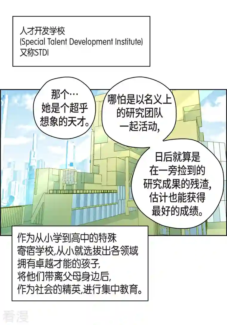 献给心脏番外1 MEMORIES1