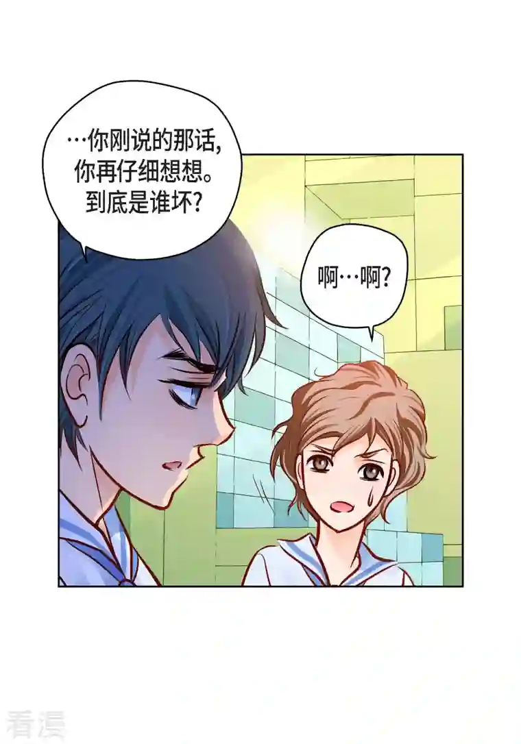 献给心脏番外1 MEMORIES1