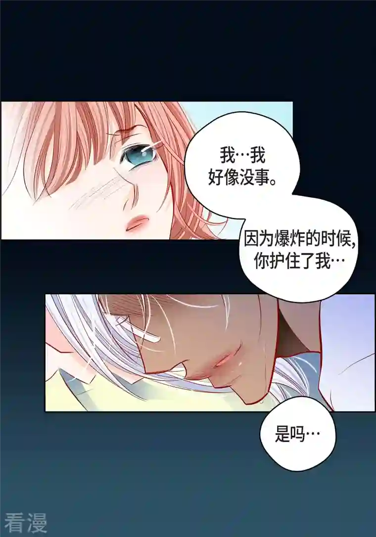 献给心脏番外1 MEMORIES1