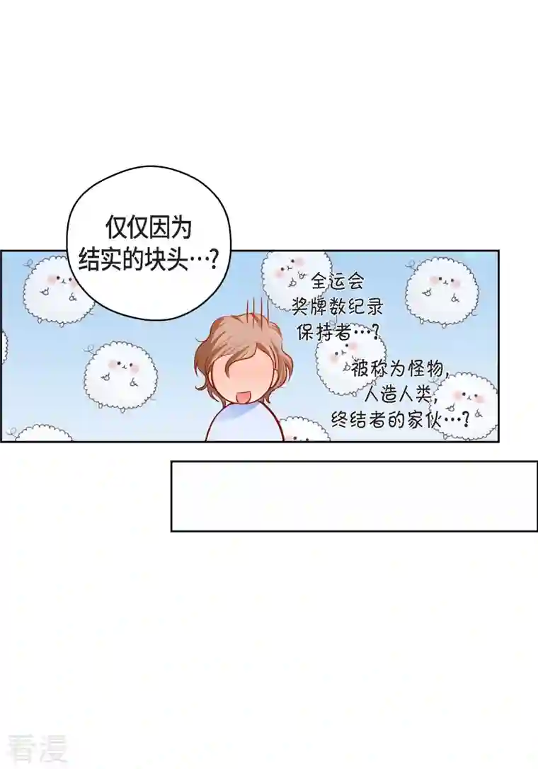 献给心脏番外1 MEMORIES1