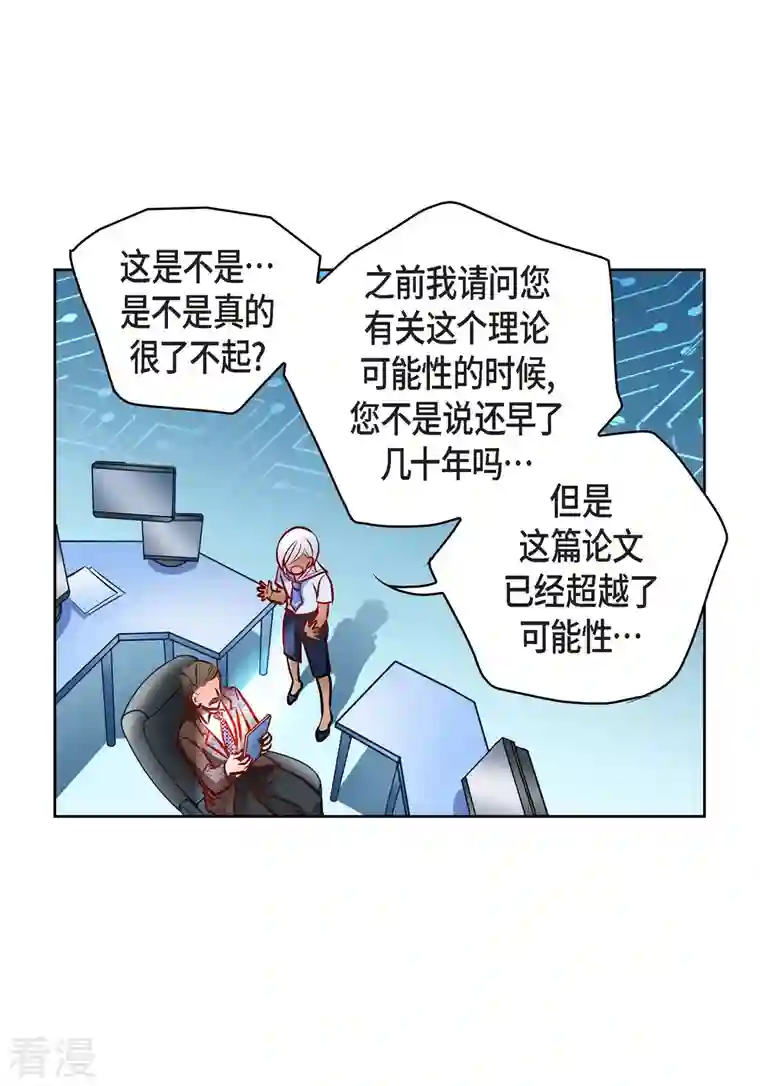 献给心脏番外1 MEMORIES1