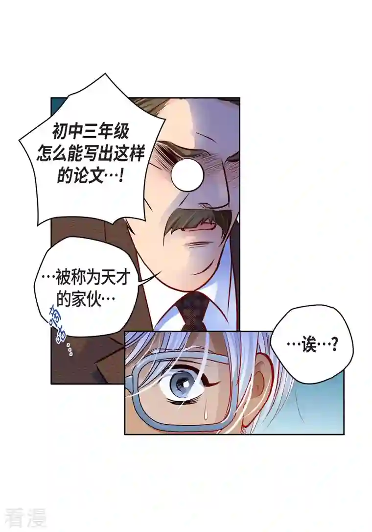 献给心脏番外1 MEMORIES1