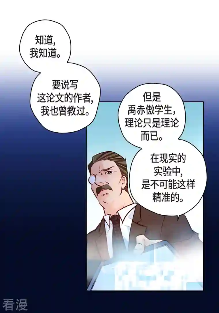 献给心脏番外1 MEMORIES1