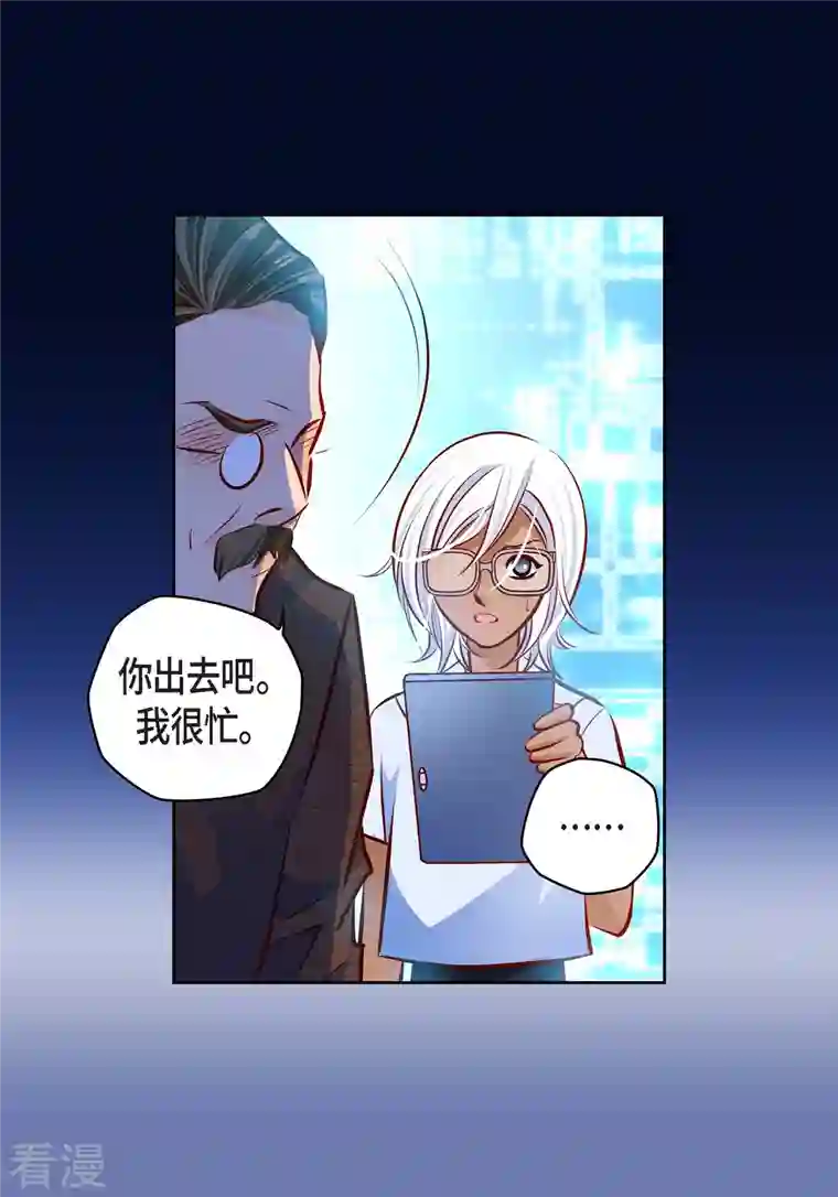 献给心脏番外1 MEMORIES1