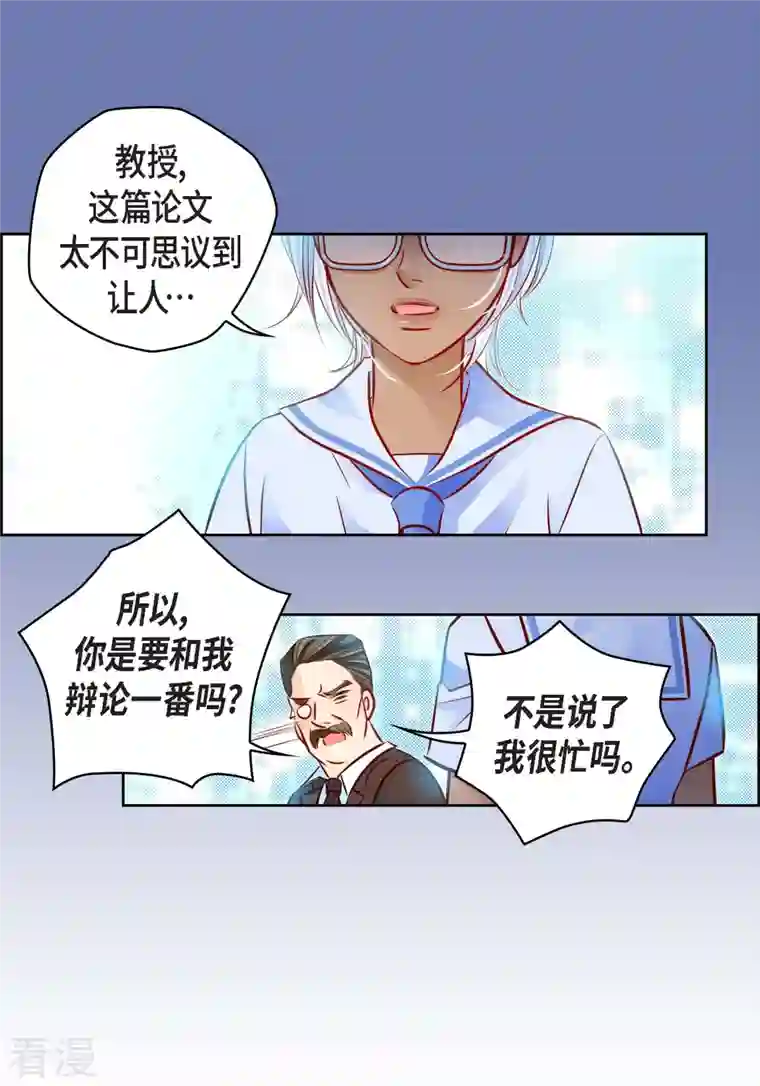 献给心脏番外1 MEMORIES1