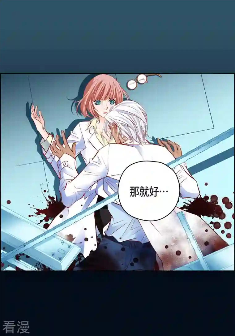 献给心脏番外1 MEMORIES1