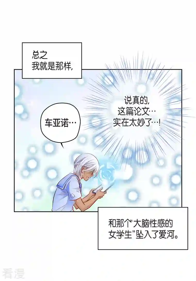 献给心脏番外1 MEMORIES1