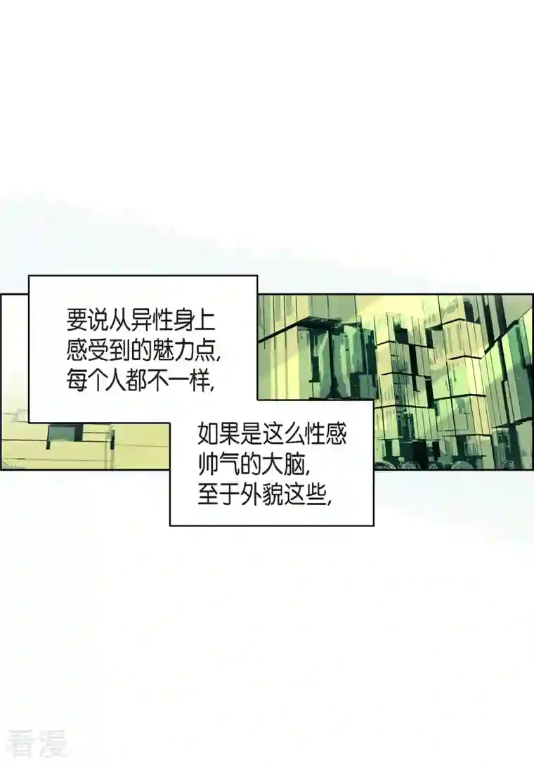 献给心脏番外1 MEMORIES1