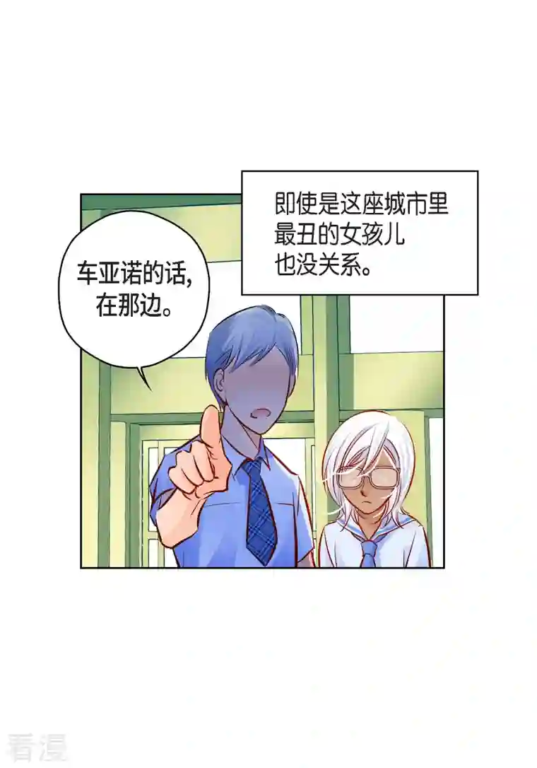 献给心脏番外1 MEMORIES1