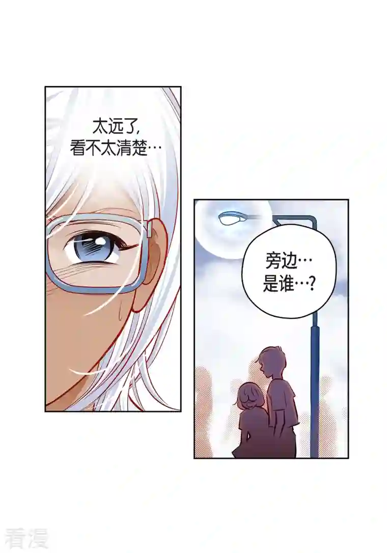 献给心脏番外1 MEMORIES1