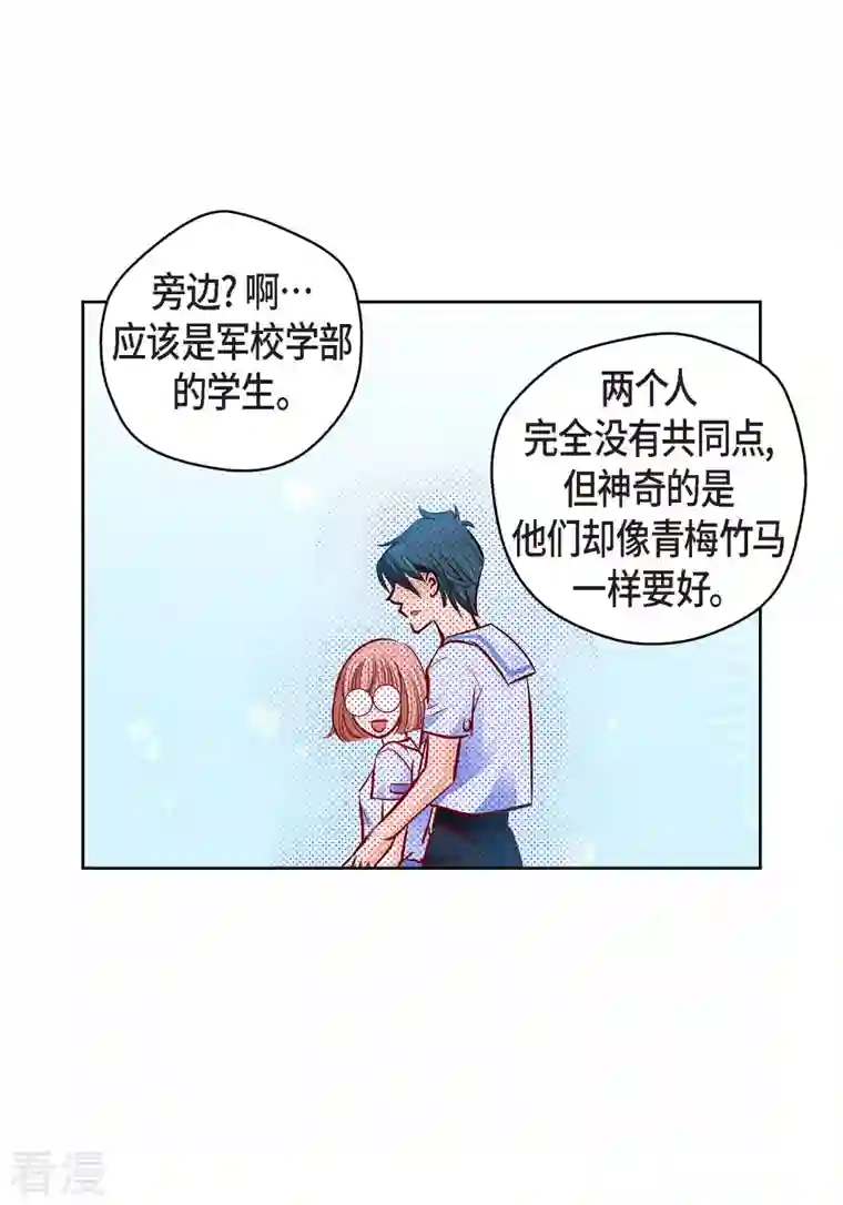 献给心脏番外1 MEMORIES1