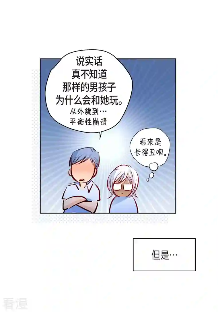 献给心脏番外1 MEMORIES1