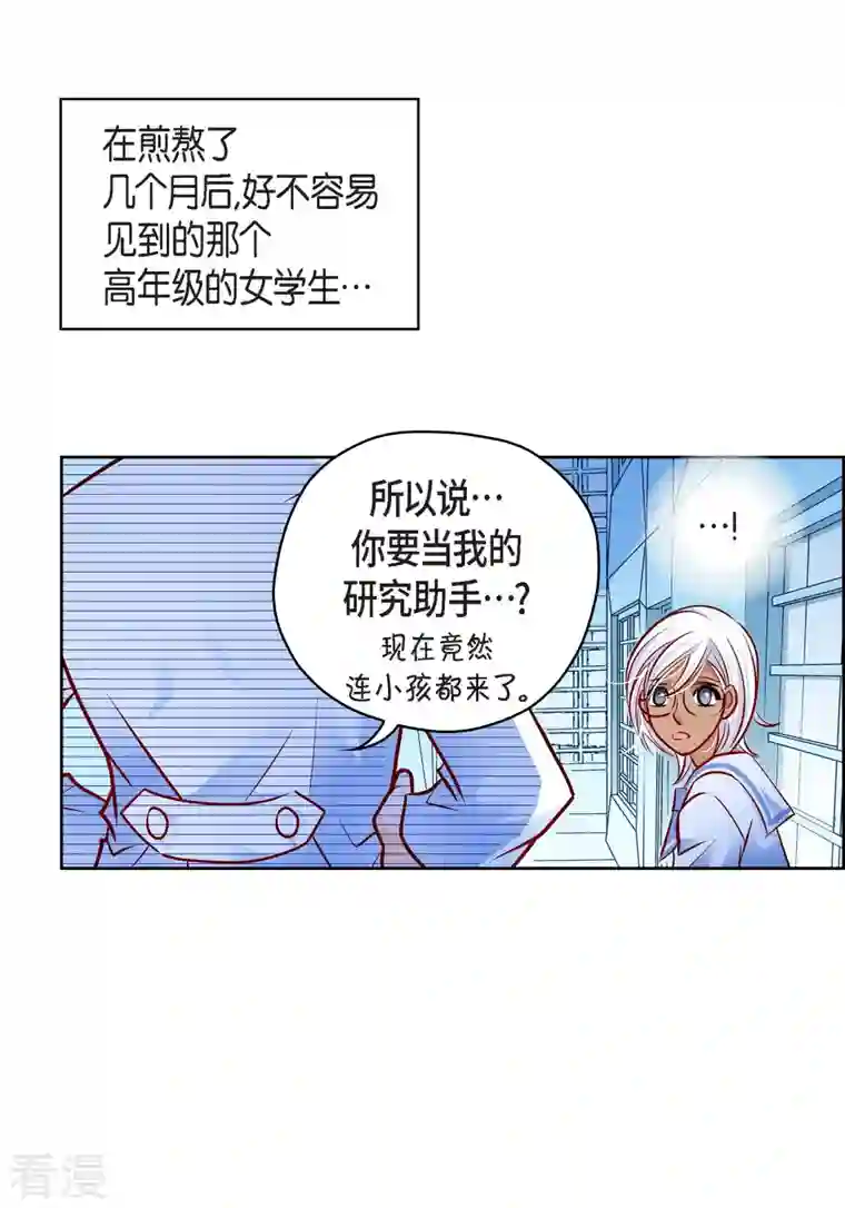 献给心脏番外1 MEMORIES1