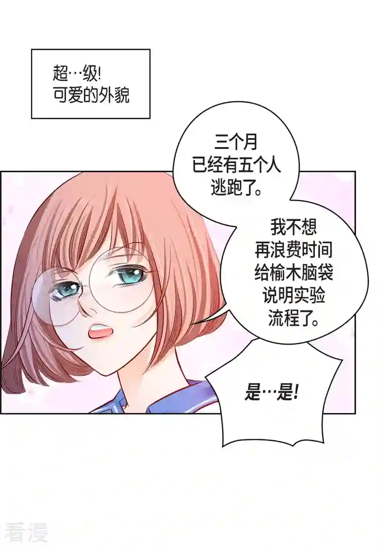 献给心脏番外1 MEMORIES1