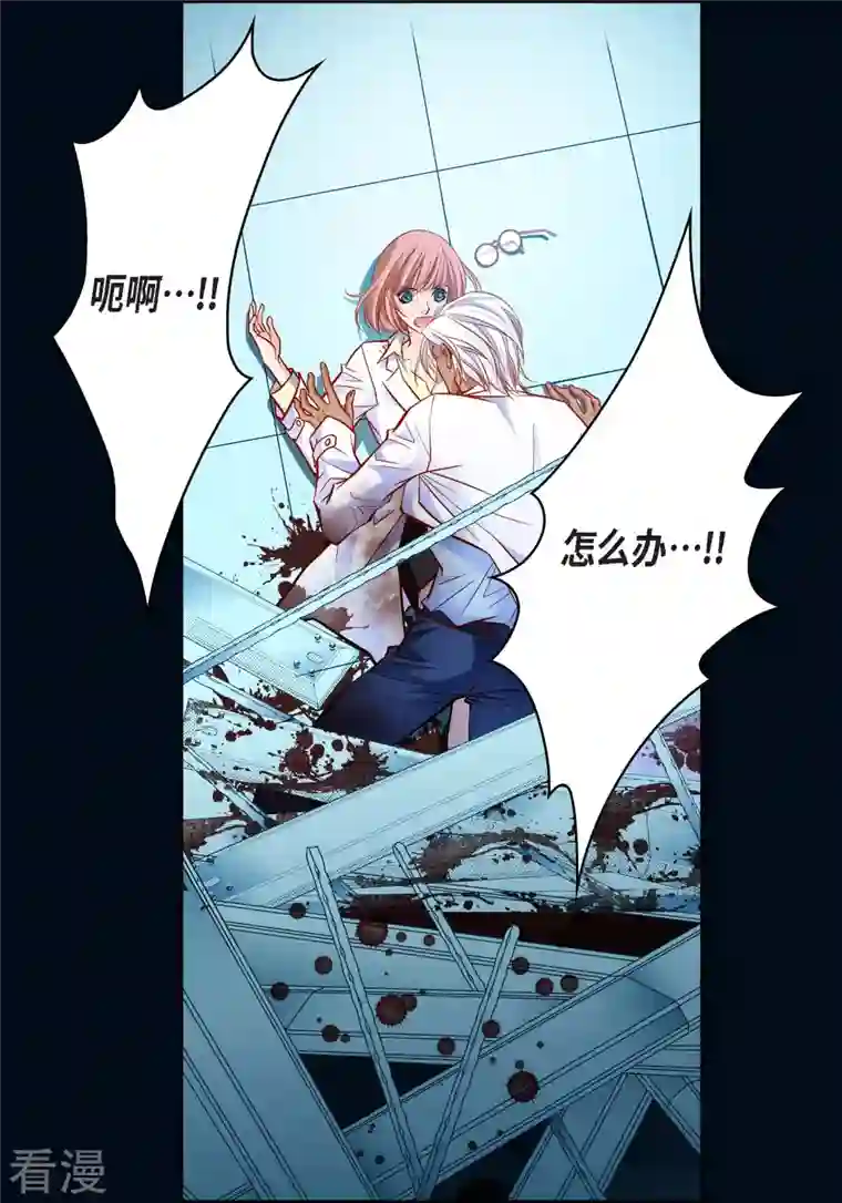 献给心脏番外1 MEMORIES1