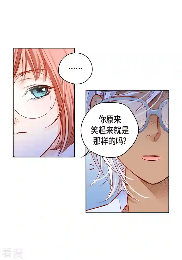 献给心脏番外1 MEMORIES1