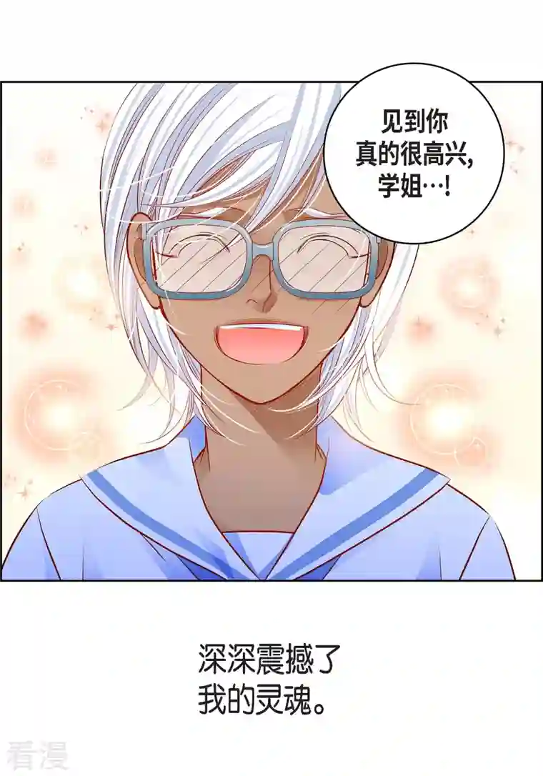 献给心脏番外1 MEMORIES1