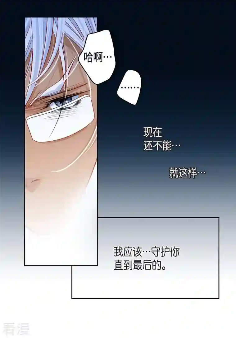 献给心脏番外1 MEMORIES1