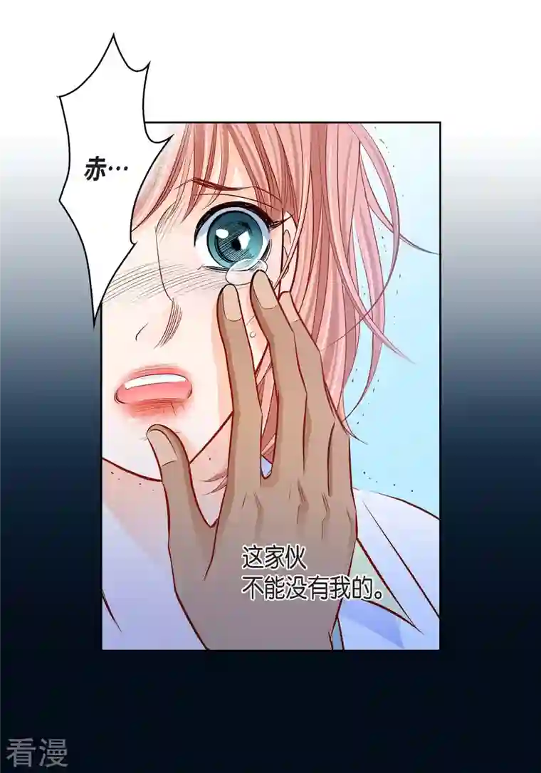 献给心脏番外1 MEMORIES1