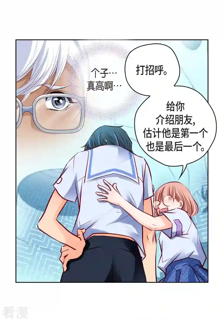 献给心脏番外2 MEMORIES2