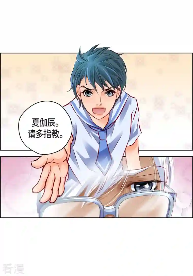 献给心脏番外2 MEMORIES2