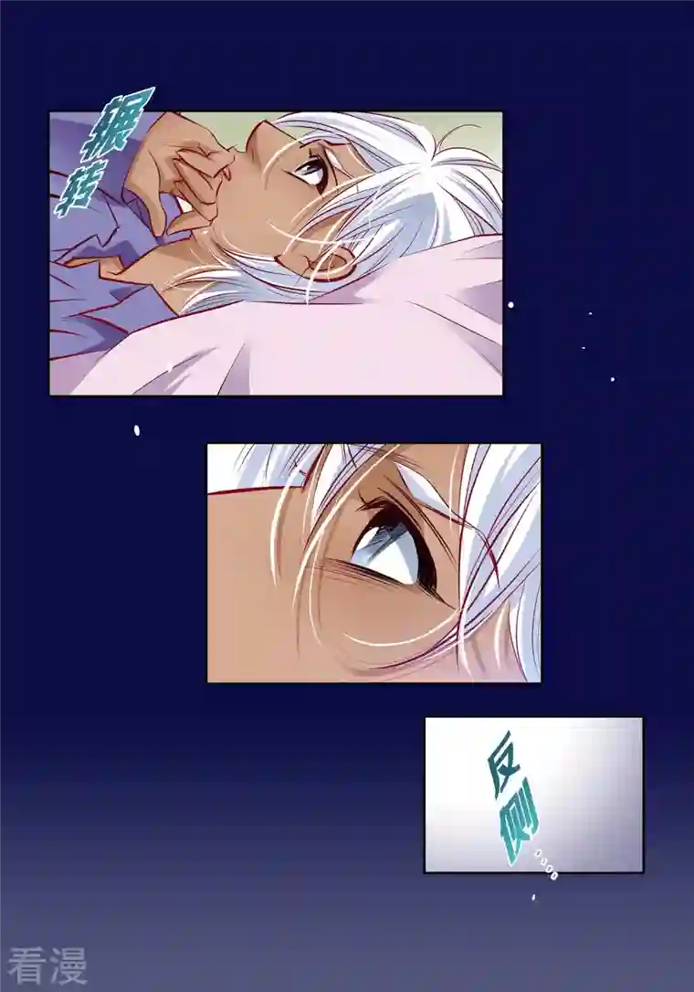 献给心脏番外2 MEMORIES2