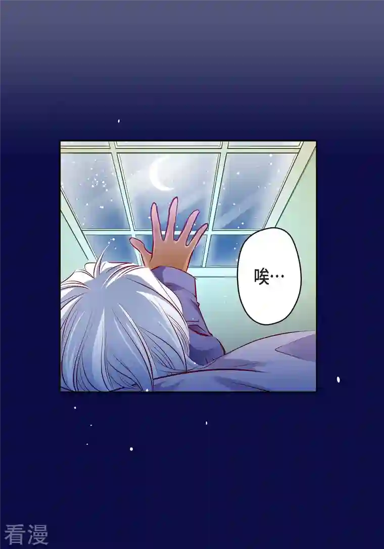 献给心脏番外2 MEMORIES2