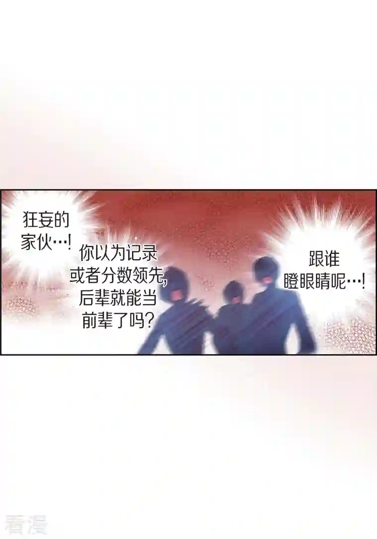 献给心脏番外2 MEMORIES2