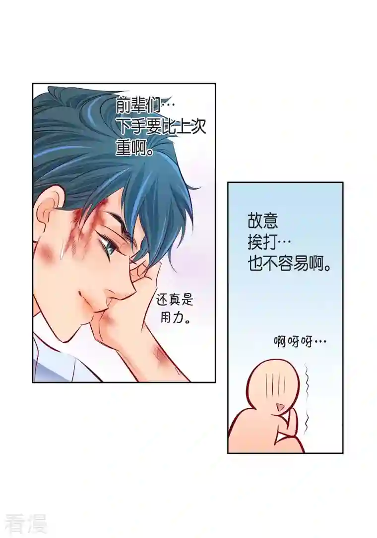 献给心脏番外2 MEMORIES2