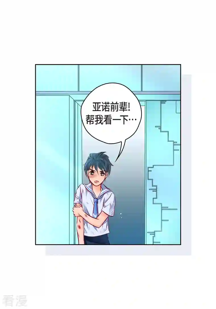 献给心脏番外2 MEMORIES2