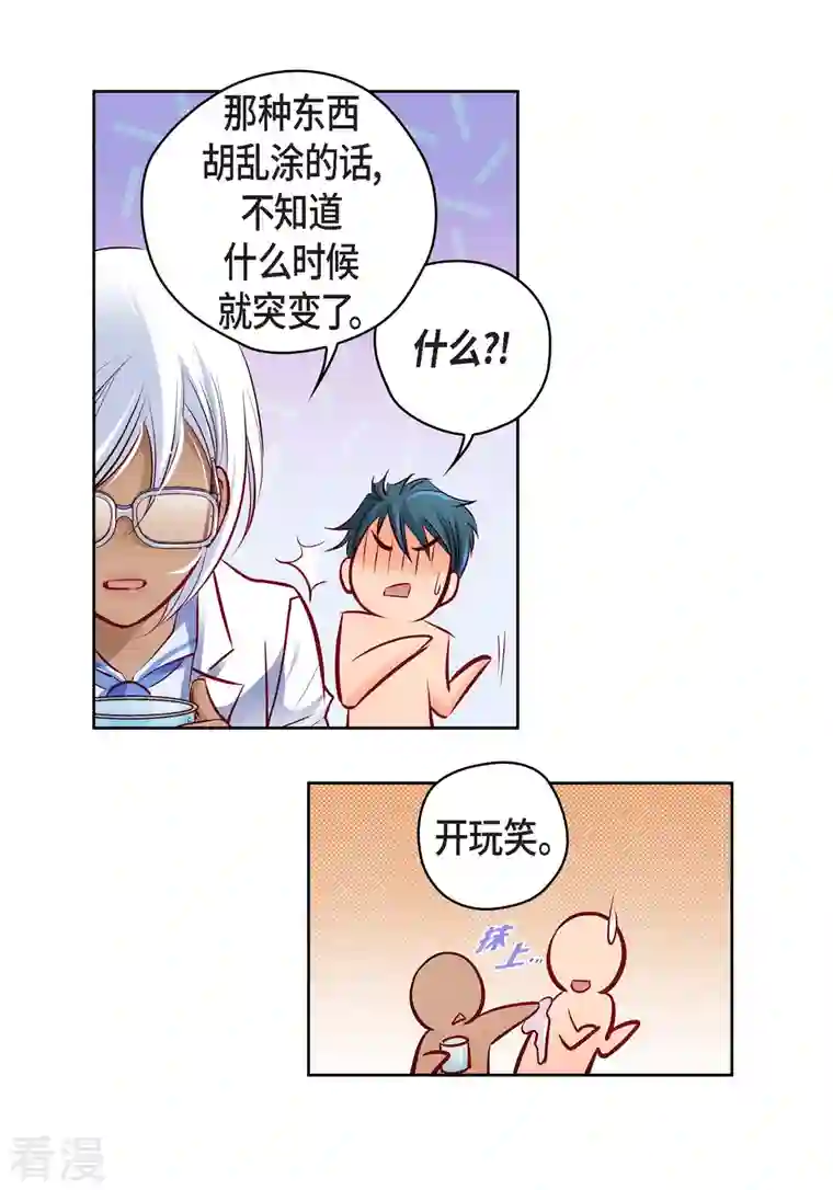 献给心脏番外2 MEMORIES2