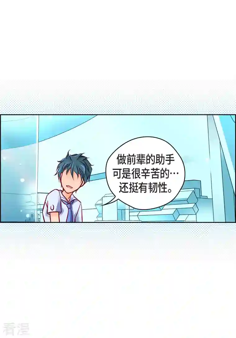 献给心脏番外2 MEMORIES2